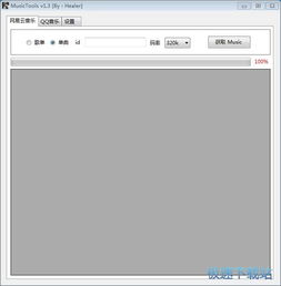 計算機軟件教程 從入門到進階